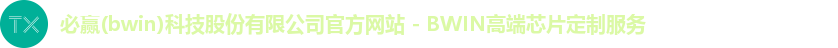 必赢